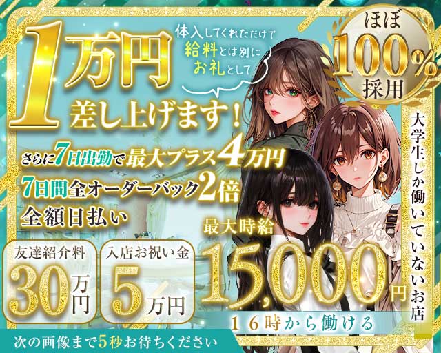 【神田】non-non（ノンノン）