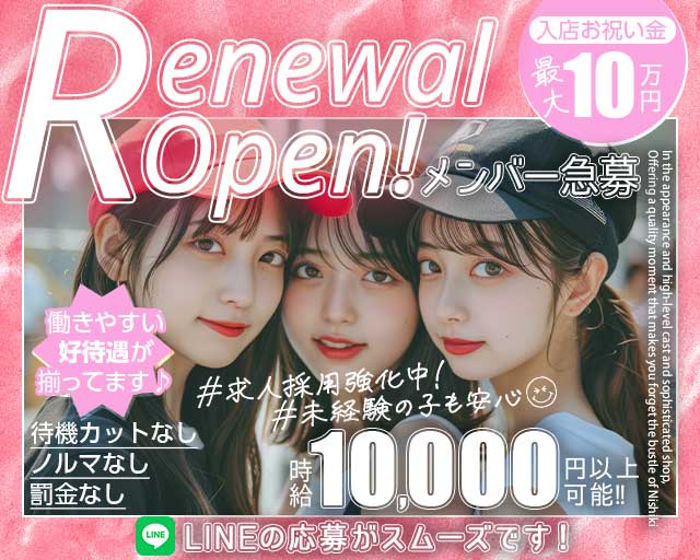 ちぇりーブロッサム