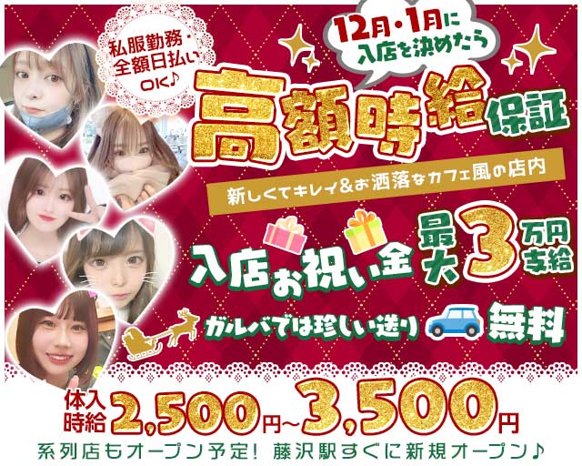 ガールズバーFORTY ONE-フォーティーワン-