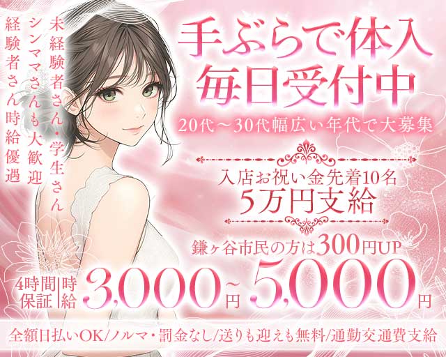 Miyamatti（ミヤマッチ） 柏駅コンカフェ求人・バイト TOP画像