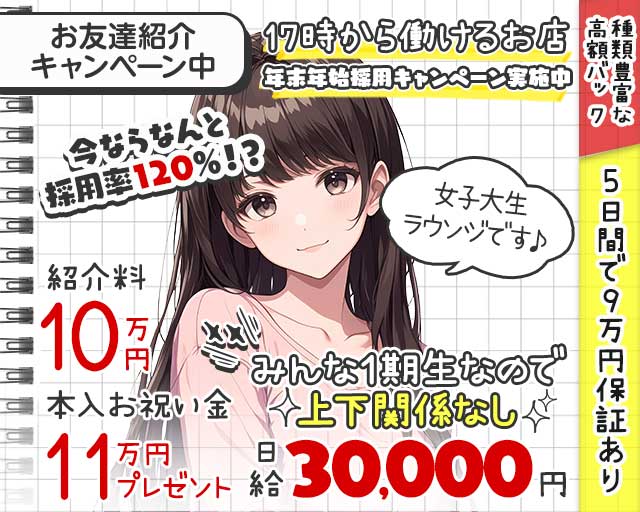 【吉祥寺】cafe & lounge レオン