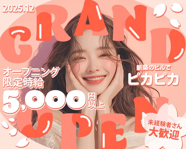 Girls Bar La Vie（ラヴィ） 溝の口コンカフェ求人・バイト TOP画像