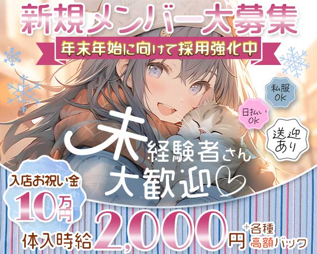 BAR アンビシャス