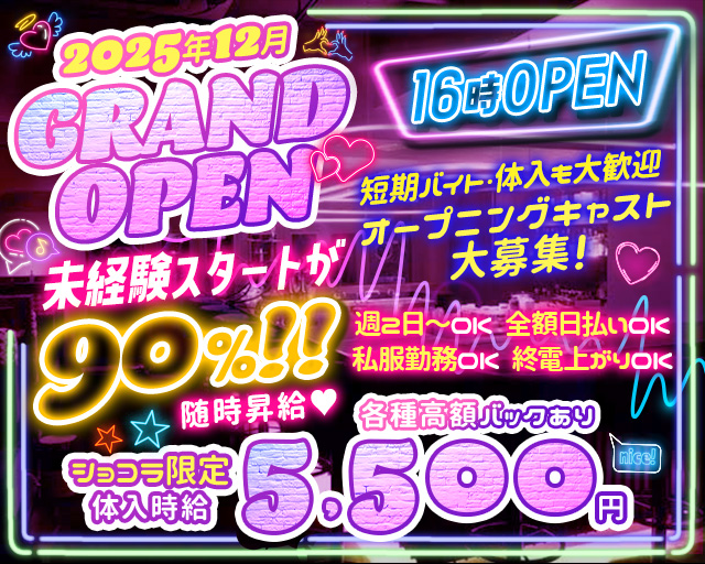 Cafe&Bar Comfort～コンフォート～