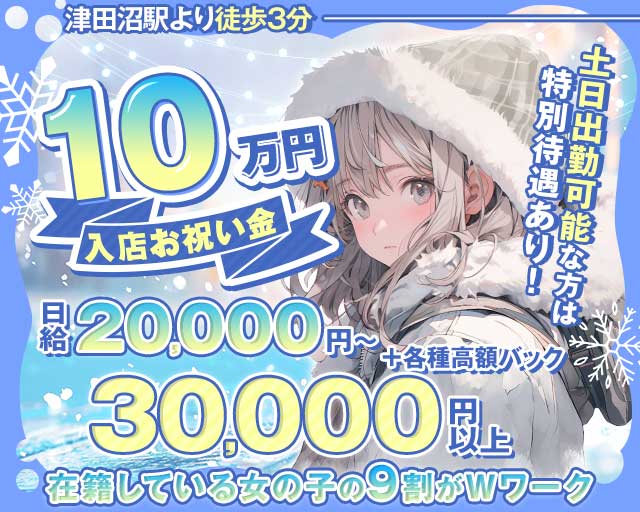 Girl’s Bar Room（ルーム）