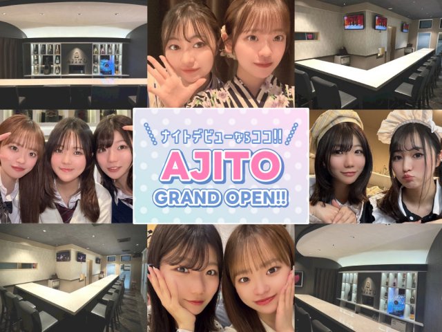 【船橋】AJITO-アジト- 船橋駅コンカフェ求人・バイト TOP画像