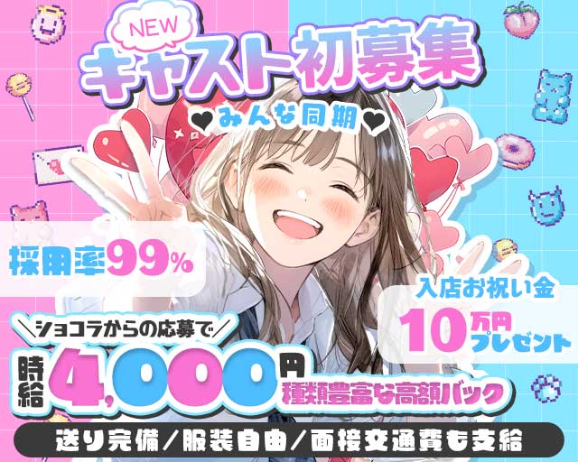 【金町】GirlsBar JiJi（ジジ）