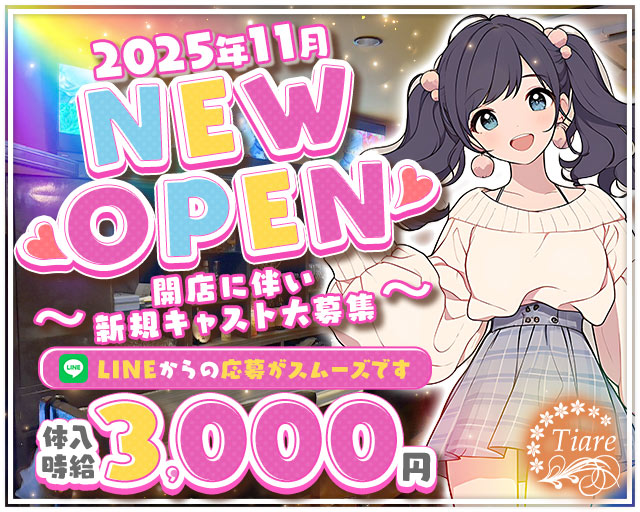Girls bar Tiare（ティアレ） 小倉駅コンカフェ求人・バイト TOP画像
