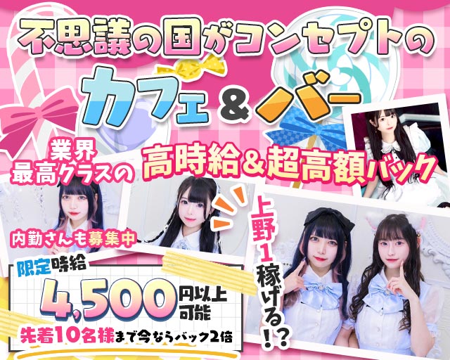 【朝・昼・夜】Cafe＆Bar Lapin（ラパン）