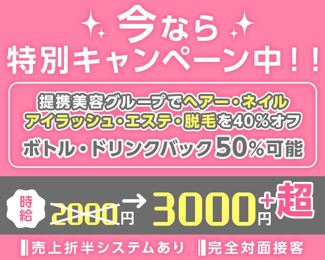 K-POPガールズバーJENNI（ジェ二ー）