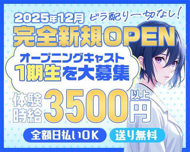 【大宮】CLUB OCEAN（オーシャン）