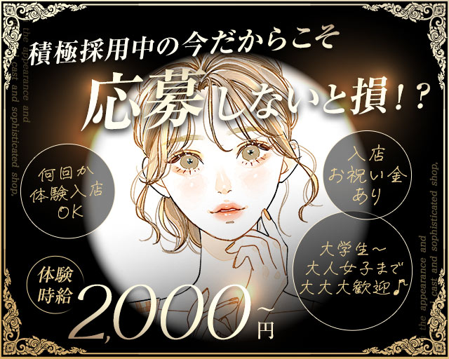 BAR Drum（ドラム） 松山(愛媛)コンカフェ求人・バイト TOP画像