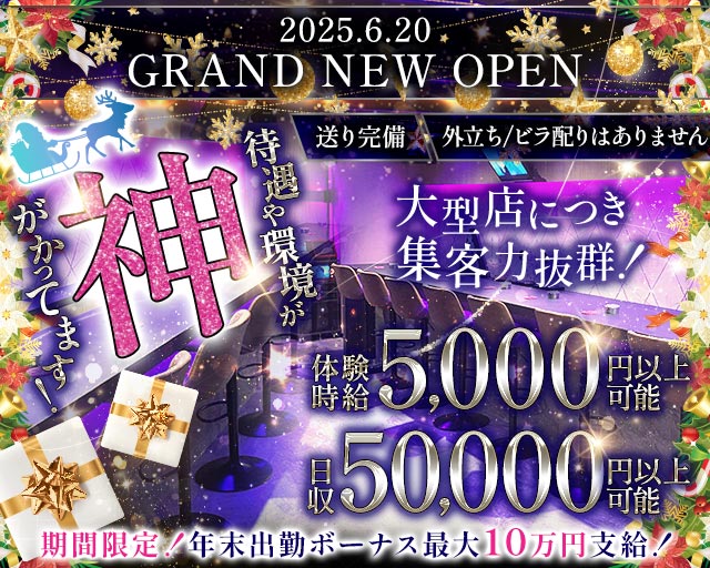 【千葉市】TELESA（テレサ）