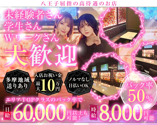 ULYSSES BAR LOUNGE（ユリシス）