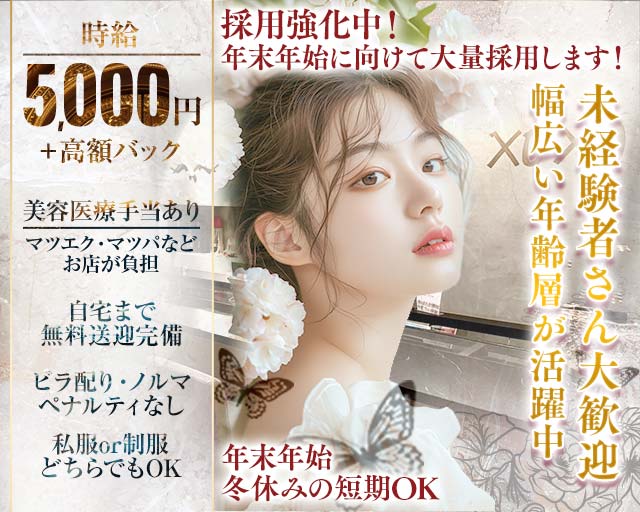 Girls Bar Betty（ベティ）