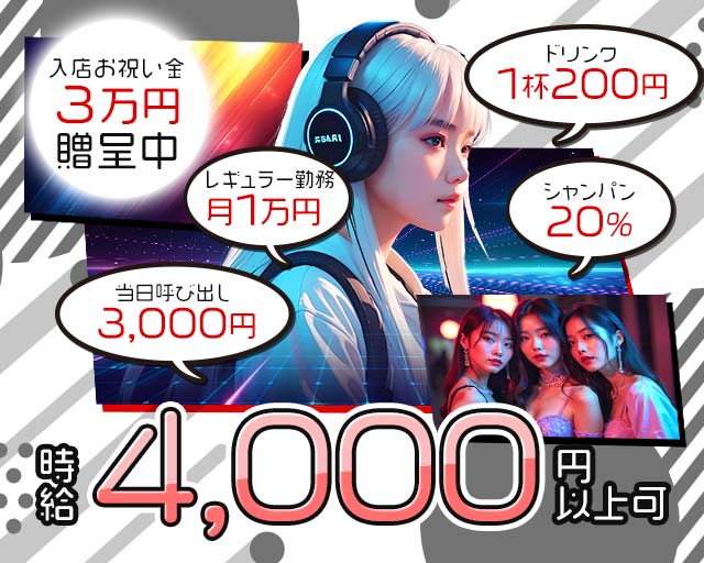 【向ケ丘遊園】Harie（ハリエ）