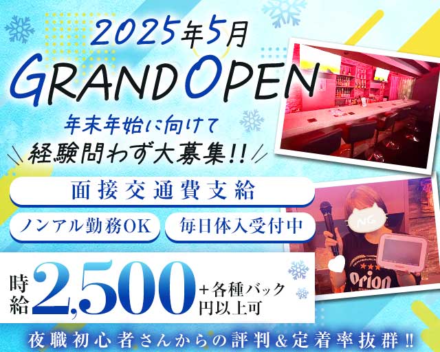 【若狭】ちゅらさんギャルず