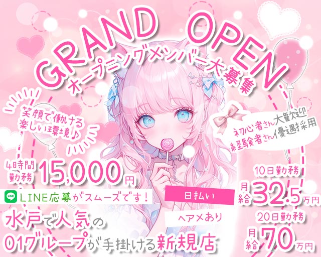 ＋iDOL（アイドル）