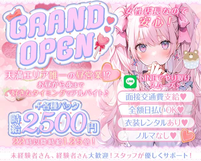 【昼・夕・夜】BAR S.T（エスティー）