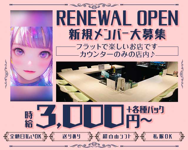 Bar Navy（ネイビー）