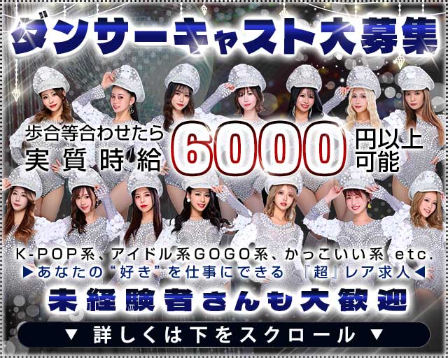 BARLESQUE NAGOYA （バーレスク ナゴヤ）