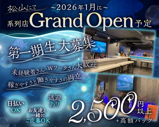 Girls Cafe&Bar Dive （ダイブ） 国際通りコンカフェ求人・バイト TOP画像