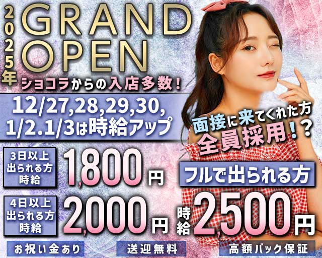 LIPS（リップス）