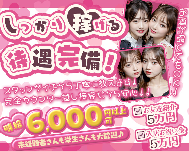 【西葛西】M（エム）