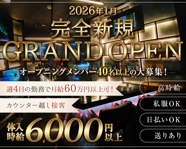 Bar Collection（コレクション）