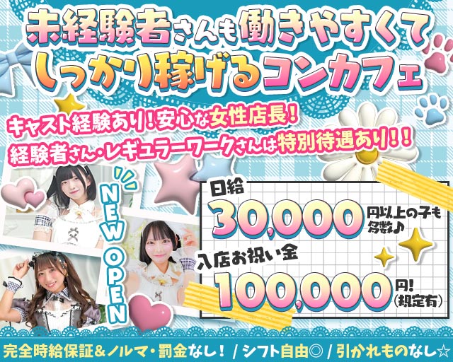 まじかるらんど