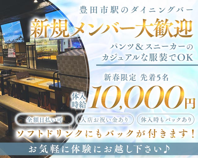 VEGEBIRD（ベジバード）