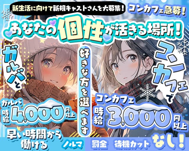 渋谷NAVY ＆ adLOVEle～あどらぶる～