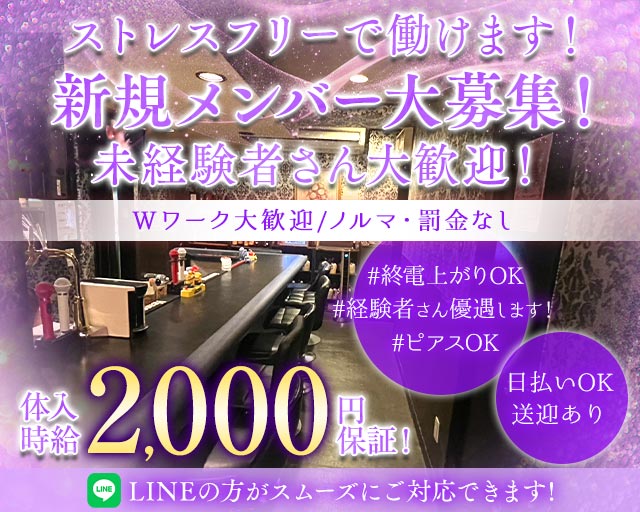 Ange（アンジュ）