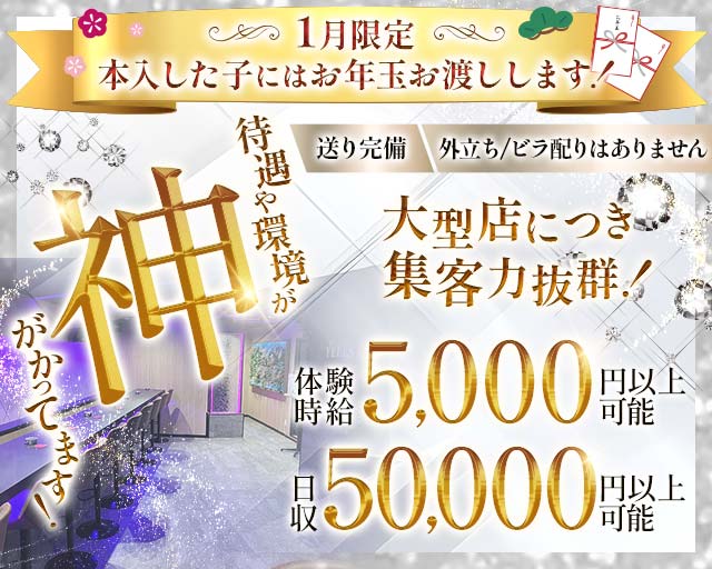 【千葉市】TELESA（テレサ）