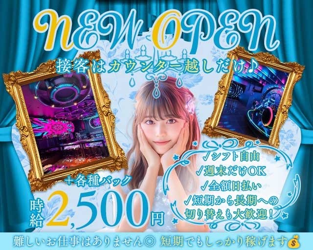 soar party k（キュート） 松山(沖縄)コンカフェ求人・バイト TOP画像