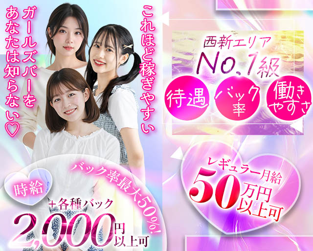 ＆HILLS（アンドヒルズ）