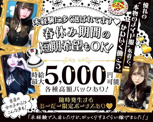 cafe & bar おーだーめいど