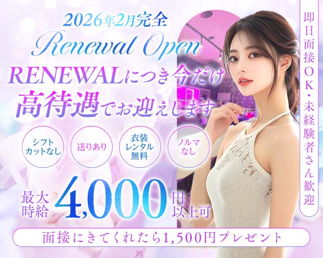 【蒲田】コンカフェ ARIANA（アリアナ）