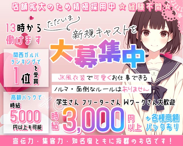 3年B組宗右衛門校（ソエモンコウ）