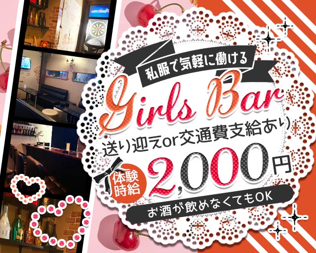 ATHENA（アテナ）