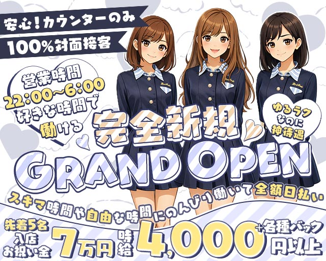 BLACK PALACE（ブラックパレス） 中洲コンカフェ求人・バイト TOP画像