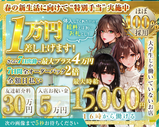 【神田】non-non（ノンノン）