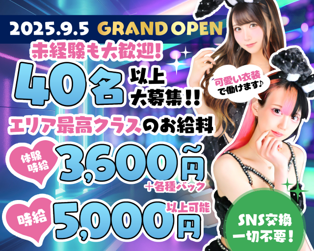 Queen（クイーン）