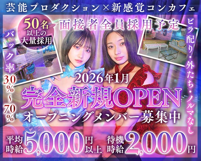 天馬幻想（ペガサスファンタジー）