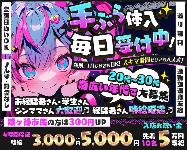 Girl’s Bar SIRIUS（シリウス）