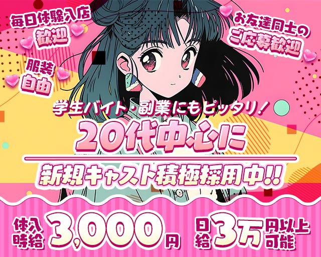 カラオケ＆Bar Kaori（カオリ）