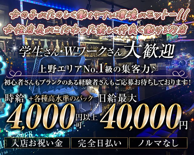 【朝・昼・夜】 Pisces（ピスケス）