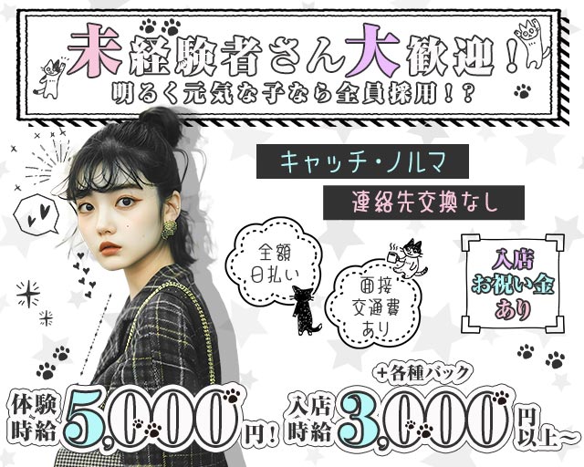 ColorGirls（カラーガールズ）