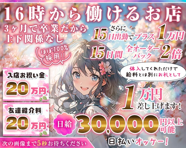 制服カフェ はちみつくろーばー池袋西口