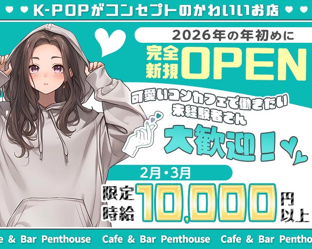 ALPHA DRIVE ONE（アルファドライブワン）